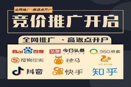 案例分享：SEM推广助力企业打造核心竞争力